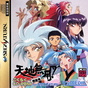 Sega Saturn Game - Tenchi Muyou! Ryououki Gokuraku CD-ROM for Sega Saturn JPN [T-21801G]