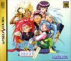 Sega Saturn Game - Tenchi Muyou! Mimiri Onsen ~Yukemuri no Tabi~ JPN [T-21802G]