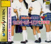 Sega Saturn Game - Album Club (Mune Kyun) ~Saint Paulia Jogakuin~ (Japan) [T-21903G]