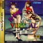 Sega Saturn Game - Virtual Maajan (Japan) [T-2206G] - Cover