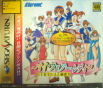 Sega Saturn Game - My Fair Lady Virtual Maajan 2 (Japan) [T-2207G] - Cover