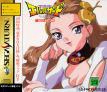 Sega Saturn Game - Shinpi no Sekai El-Hazard (Shokai Tokuten Gouka Box Shiyou & Himitsu Book-tsuki) (Japan) [T-22202G] - Cover
