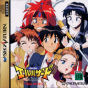 Sega Saturn Game - Shinpi no Sekai El-Hazard JPN [T-22203G]