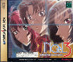 Sega Saturn Game - Noël 3 (Shokai Genteiban) (Japan) [T-22205G] - Cover