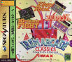 Sega Saturn Game - Irem Arcade Classics JPN [T-22403G]