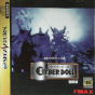 Sega Saturn Game - Cyber Doll Fukkokuban JPN [T-22406G]