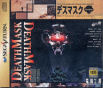 Sega Saturn Game - DeathMask (Japan) [T-22701G] - Cover