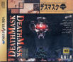 Sega Saturn Game - DeathMask JPN [T-22701G]