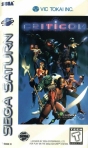 Sega Saturn Game - Criticom (United States of America) [T-2302 H] - Cover