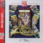 Sega Saturn Game - Texthoth Ludo ~Arcana Senki~ (Satakore) (Japan) [T-23103G] - Cover