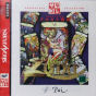 Sega Saturn Game - Texthoth Ludo ~Arcana Senki~ (Satakore) JPN [T-23103G]