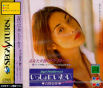 Sega Saturn Game - Angel Paradise Vol.2 Yoshino Kimika ~Isshoni I-ta-i in Hawaii~ JPN [T-2405G]