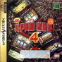 Sega Saturn Game - Jissen! Pachislot Hisshou-hou! 4 (Japan) [T-2406G] - Cover