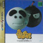 Sega Saturn Game - Shingata Kururin Pa! (Japan) [T-24202G] - Cover