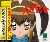 Sega Saturn Game - Battle Athletess Daiundoukai (Japan) [T-24601G] - Cover