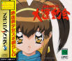 Sega Saturn Game - Battle Athletess Daiundoukai (Japan) [T-24601G]