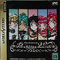 Sega Saturn Game - Princess Quest JPN [T-24603G]