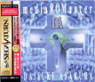 Sega Saturn Game - Media ROMancer Daisuke Asakura (Japan) [T-25001G] - Cover