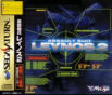 Sega Saturn Game - Juusou Kihei Leynos 2 JPN [T-2501G]