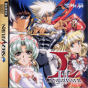 Sega Saturn Game - Langrisser IV JPN [T-2506G]