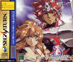 Sega Saturn Game - Langrisser Dramatic Edition JPN [T-2507G]