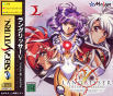 Sega Saturn Game - Langrisser V ~The End of Legend~ JPN [T-2509G]