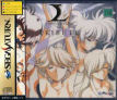 Sega Saturn Game - Langrisser Tribute (Japan) [T-2513G] - Cover