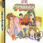 Sega Saturn Game - Maajan Gakuensai JPN [T-25304G]