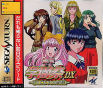 Sega Saturn Game - Maajan Gakuensai DX ~Zenjitsu ni Matsuwaru Funsenki~ JPN [T-25306G]