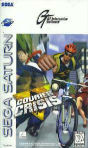 Sega Saturn Game - Courier Crisis (United States of America) [T-25415H] - Cover