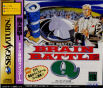 Sega Saturn Game - Brain Battle Q (Japan) [T-25701G] - Cover