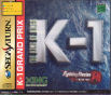 Sega Saturn Game - K-1 Fighting Illusion Shou (Japan) [T-26102G] - Cover