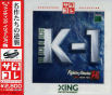 Sega Saturn Game - K-1 Fighting Illusion Shou (Satakore) JPN [T-26113G]