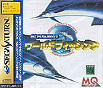 Sega Saturn Game - Matsukata Hiroki no World Fishing JPN [T-26401G]