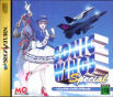Sega Saturn Game - Sonic Wings Special (Japan) [T-26402G] - Cover