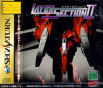 Sega Saturn Game - Layer Section II JPN [T-26409G]