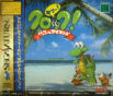 Sega Saturn Game - Croc! ~Pau-Pau Island~ JPN [T-26410G]