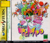 Sega Saturn Game - Super Tempo (Japan) [T-26413G] - Cover
