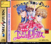 Sega Saturn Game - Maajan Tenshi Angel Lips JPN [T-27001G]