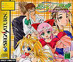Sega Saturn Game - Yuukyuu Gensoukyoku ensemble JPN [T-27808G]
