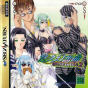 Sega Saturn Game - Yuukyuu Gensoukyoku ensemble 2 JPN [T-27809G]