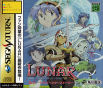 Sega Saturn Game - Lunar Silver Star Story JPN [T-27901G]