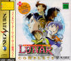 Sega Saturn Game - Lunar Silver Star Story MPEG-ban (Japan) [T-27904G] - Cover