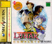 Sega Saturn Game - Lunar Silver Star Story MPEG-ban JPN [T-27904G]