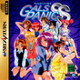 Sega Saturn Game - Gals Panic SS (Japan) [T-29002G] - Cover
