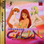 Sega Saturn Game - Gal Jan JPN [T-29101G]