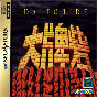 Sega Saturn Game - Daitoride (Japan) [T-29201G] - Cover