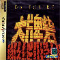 Sega Saturn Game - Daitoride JPN [T-29201G]