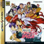 Sega Saturn Game - Idol Maajan Final Romance 4 (Japan) [T-3003G] - Cover