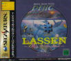Sega Saturn Game - Dejig Lassen ~Art Collection~ (Japan) [T-30304G] - Cover
